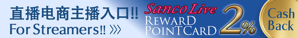 直播电商主播入口! For Streamers!ライブ販売業者様向けページはこちら!
